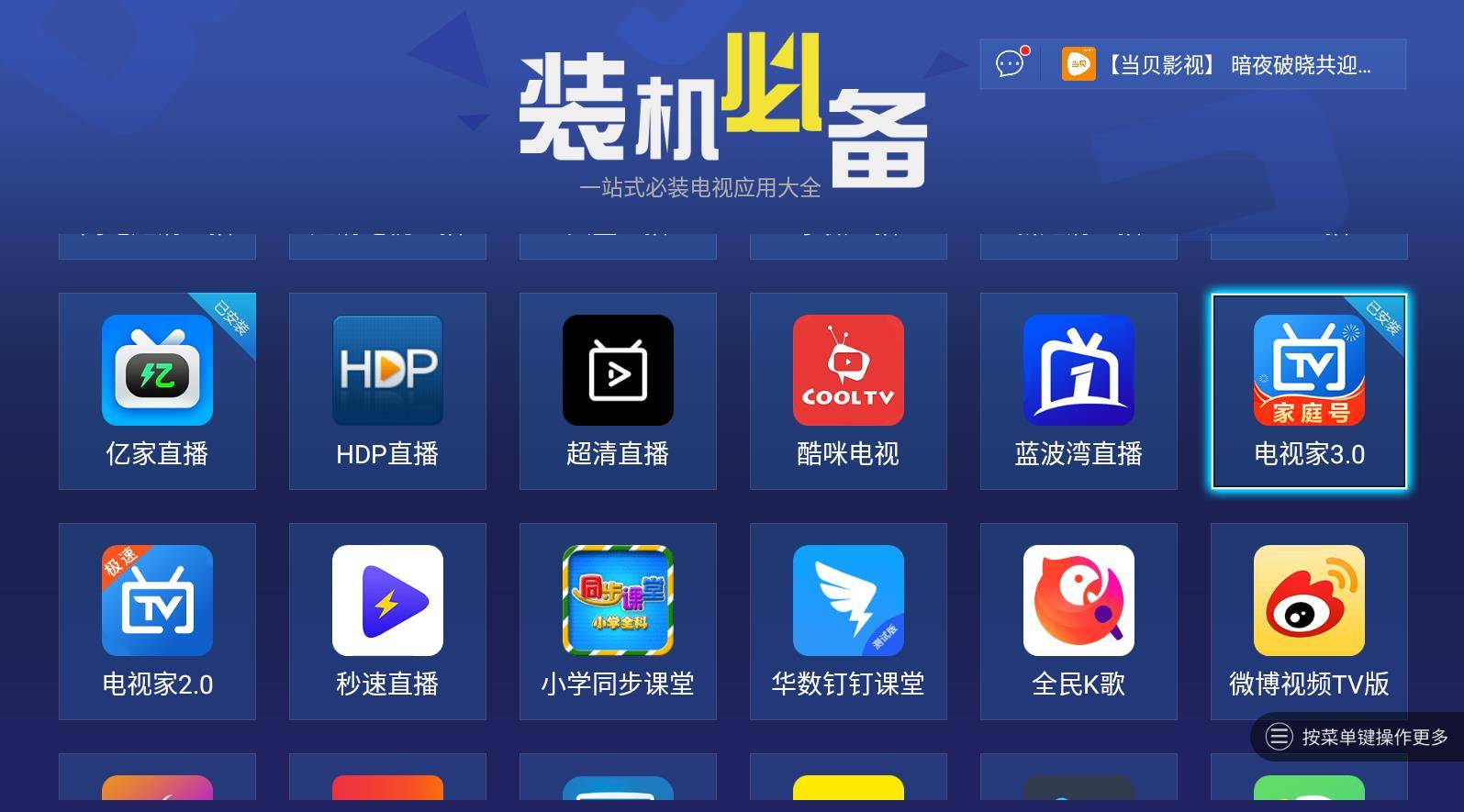 直播8_telegram加密_telegram怎么直播
