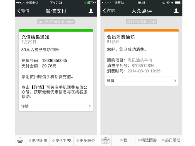 whatsapp中文官网下载_无烦恼厨房游戏正版中文官方_whatsapp官方中文正版