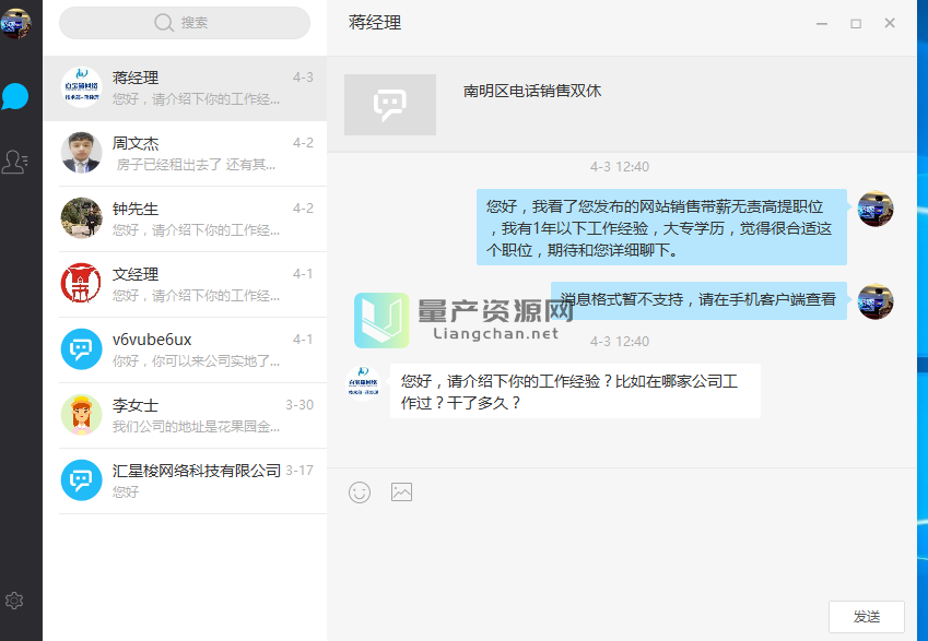 whatsapp中文官网下载_无烦恼厨房游戏正版中文官方_whatsapp官方中文正版