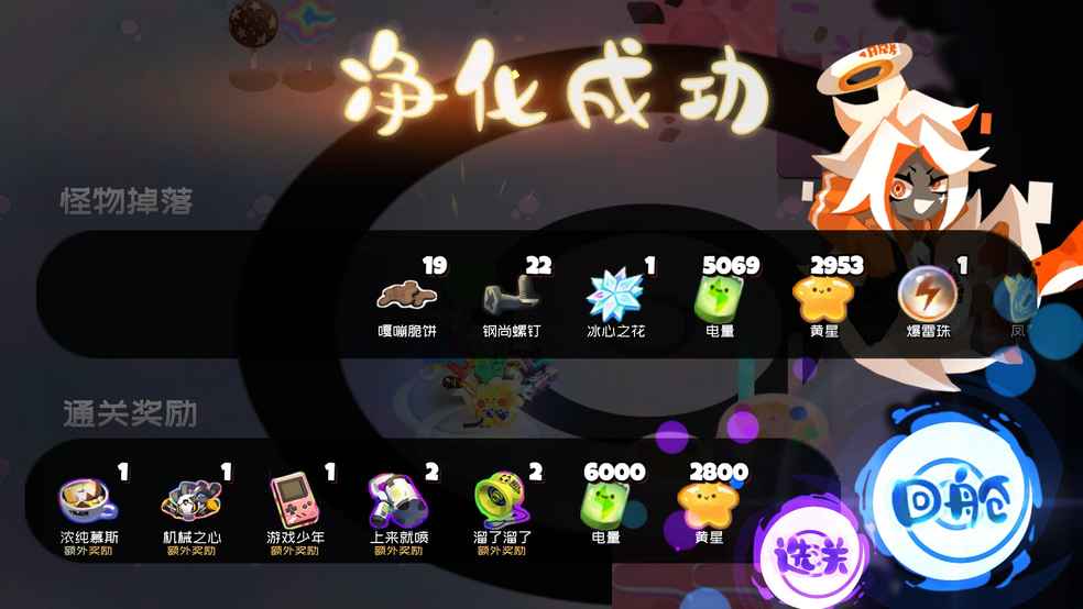 黑鲨4吃鸡闪退_黑鲨一吃鸡_黑鲨1游戏手机打吃鸡闪退