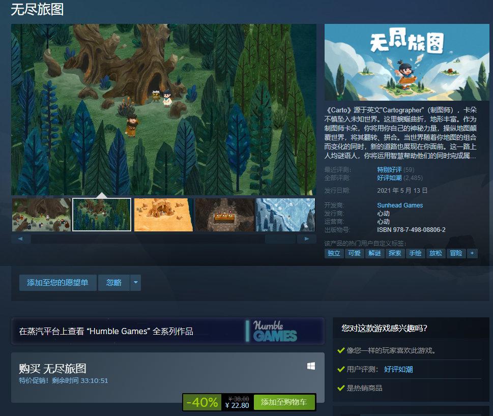 迷上了手机游戏_手机游戏入迷怎么办_手机迷你游戏