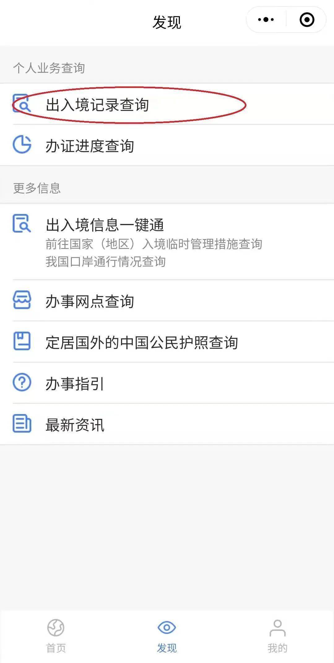 telegram的搜索功能_telegram怎么用名字搜人_telegram找人