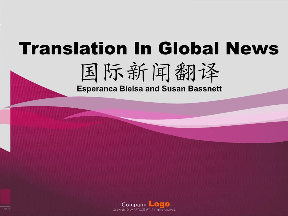 telegram翻译机_telegram有翻译功能吗_翻译功能有哪些