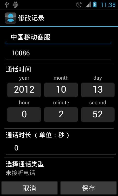 whatsapp怎么下载手机_下载手机罗盘_下载手机万能遥控器