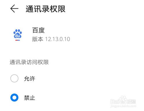 whatsapp是属于什么_属于是宪法监督的是什么_属于是是什么意思