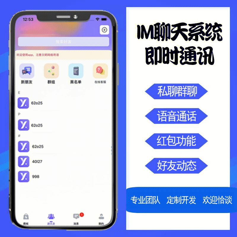 属于是是什么意思_属于是宪法监督的是什么_whatsapp是属于什么