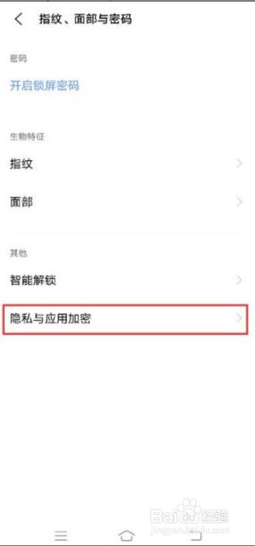 密码打开设置_telegram设置密码_telegram设置打开密码