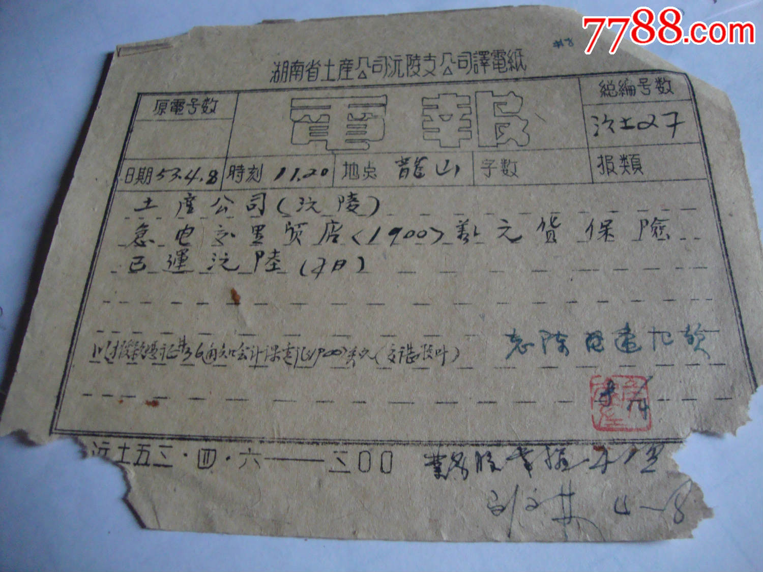 汉英译百度在线翻译_telegram英译汉_汉英译在线翻译器