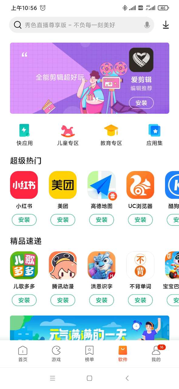 威海远航游戏能下载手机版么_小米小盒子能玩啥游戏_哪里能下载小米手机游戏