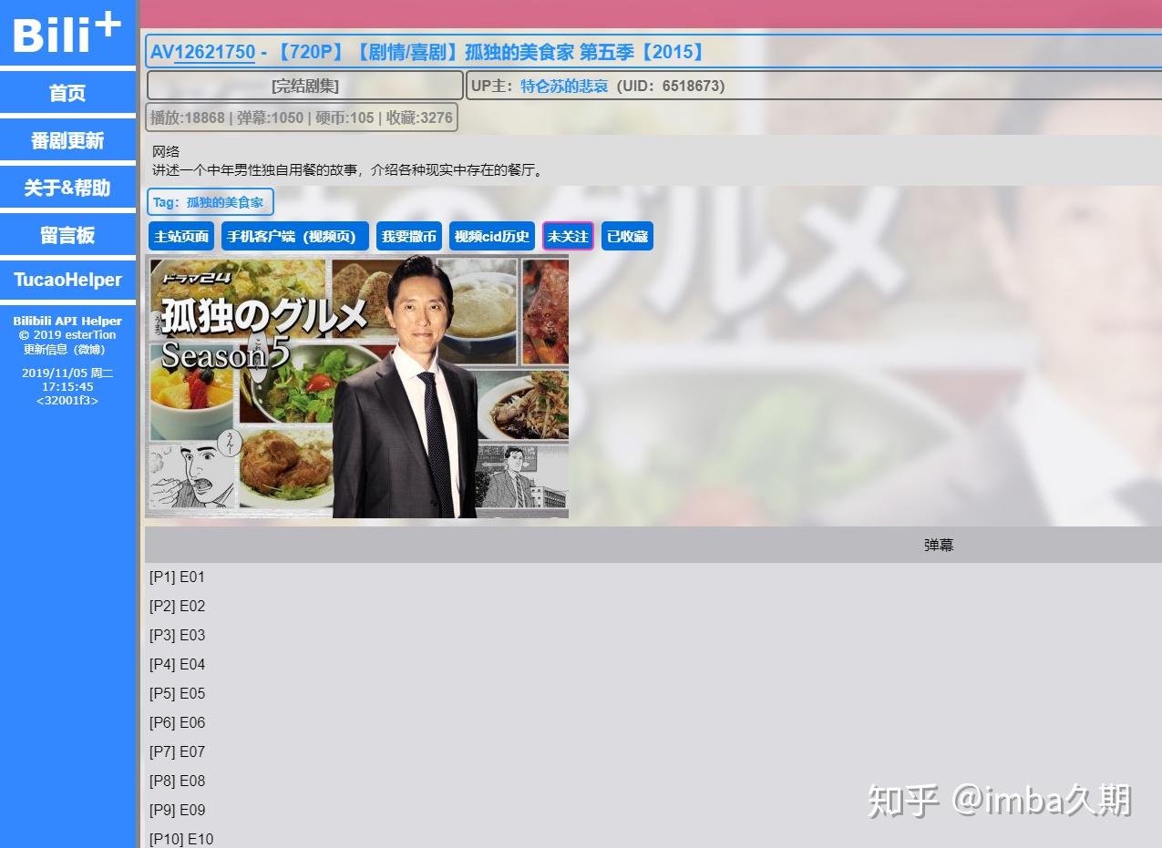 telegram视频在哪里_telegram视频在哪里_telegram视频在哪里