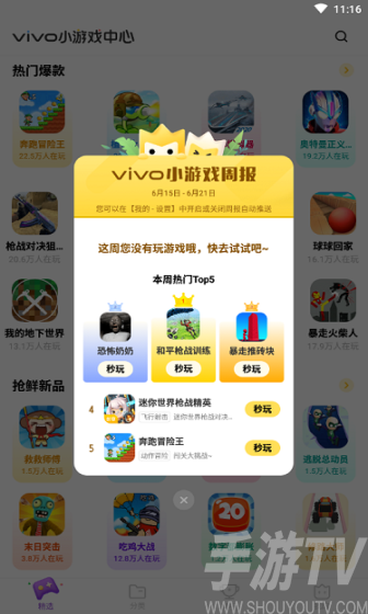 能分屏玩游戏的手机_能开游戏分屏手机_能分屏开手机游戏有哪些