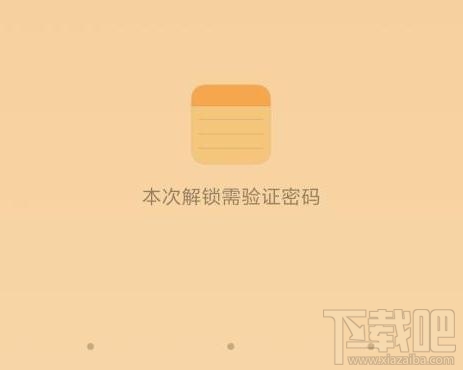 密码设置推荐_密码设置什么数字好_telegram如何设置密码