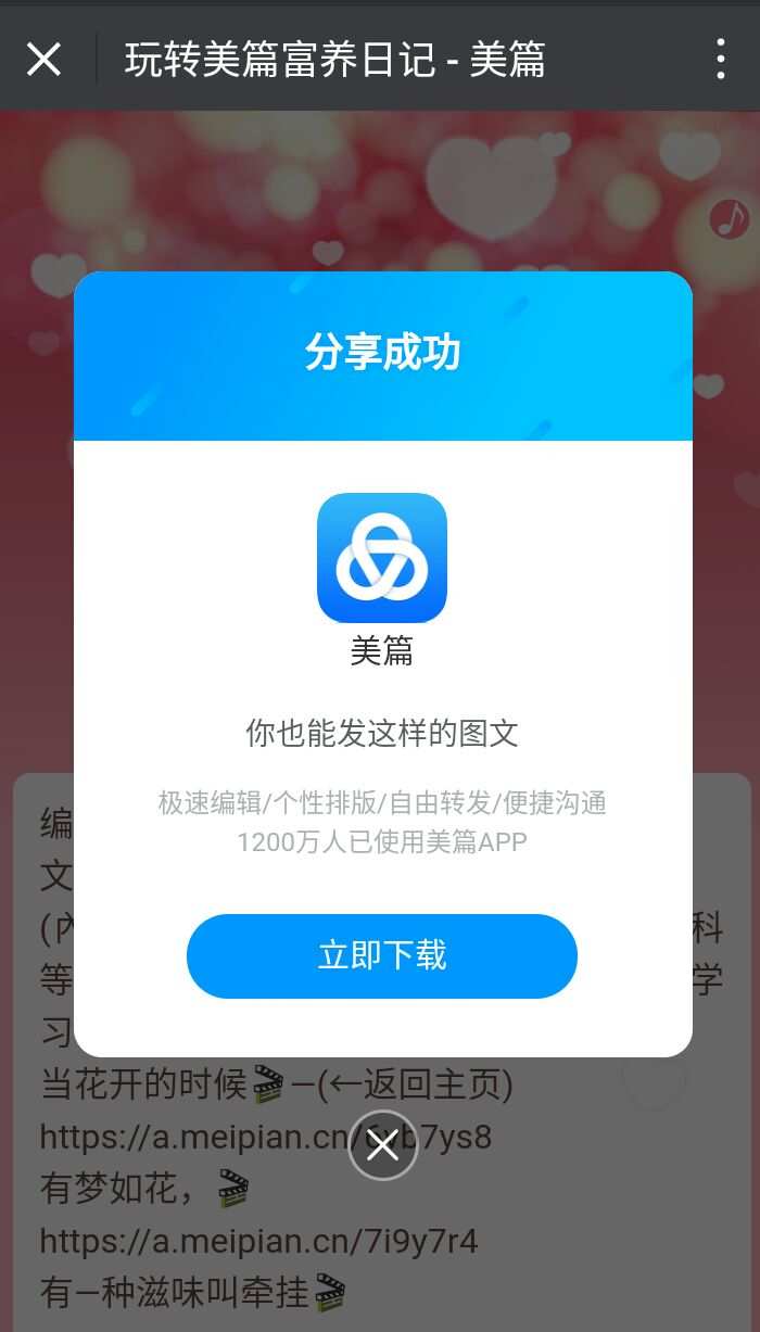 官网下载拼多多_whatsapp怎么下载官网_官网下载安装