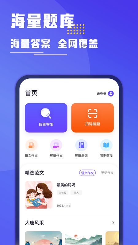 搜索telegram下_telegarm搜索_搜索telegram