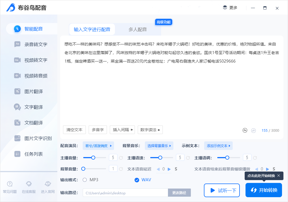 telegarm搜索_搜索telegram_搜索telegram下