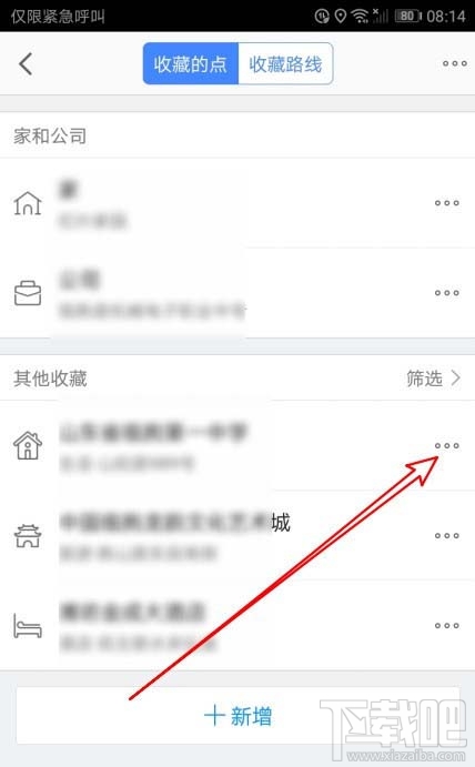 telegram怎么关注置顶_置顶关注怎么操作的_微信公众号如何置顶关注