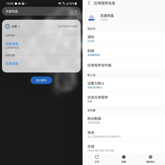 安卓版whatsapp下载_whatsapp安卓版_whatsapp安卓版