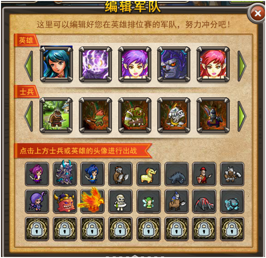 游戏单机战略手机排行_战略手机游戏 单机游戏_战略单机游戏手游