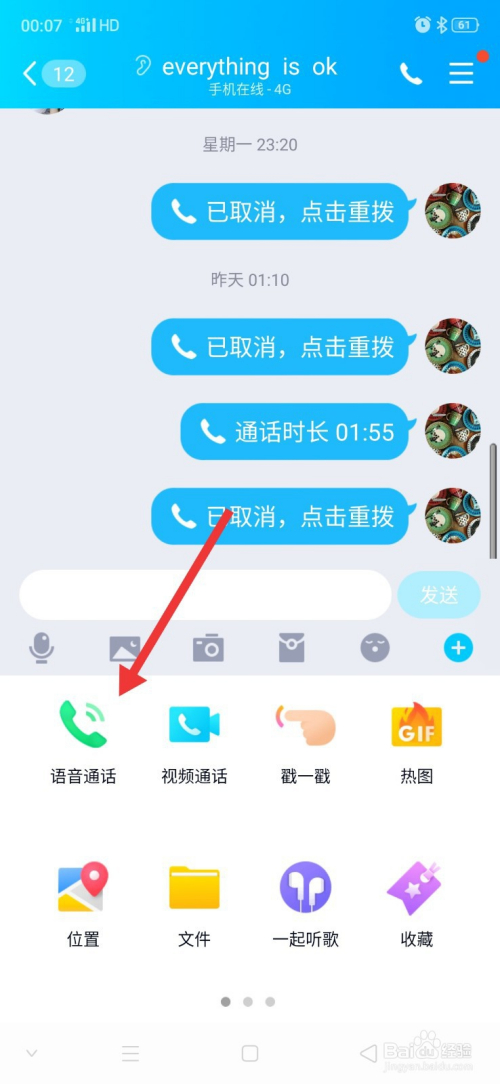 中文最新版樱花校园模拟器_中文最新版本_whatsapp中文最新版