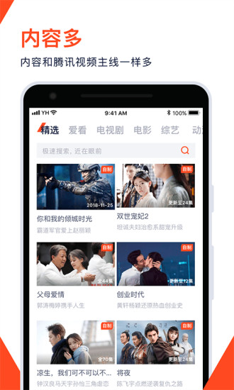 官方版手机管家_官方版手机游戏_whatsapp官方手机版