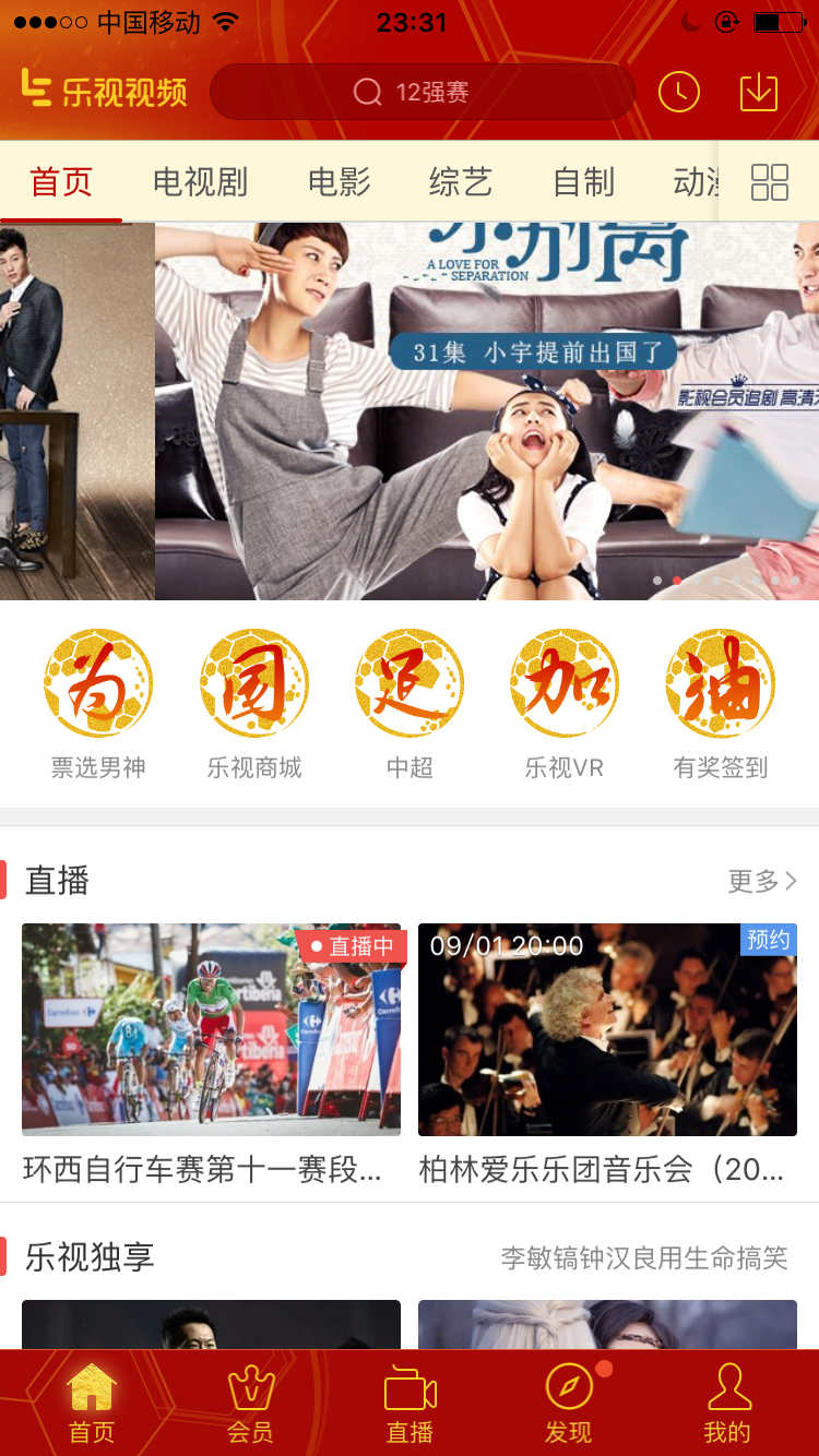 官方版手机游戏_官方版手机管家_whatsapp官方手机版