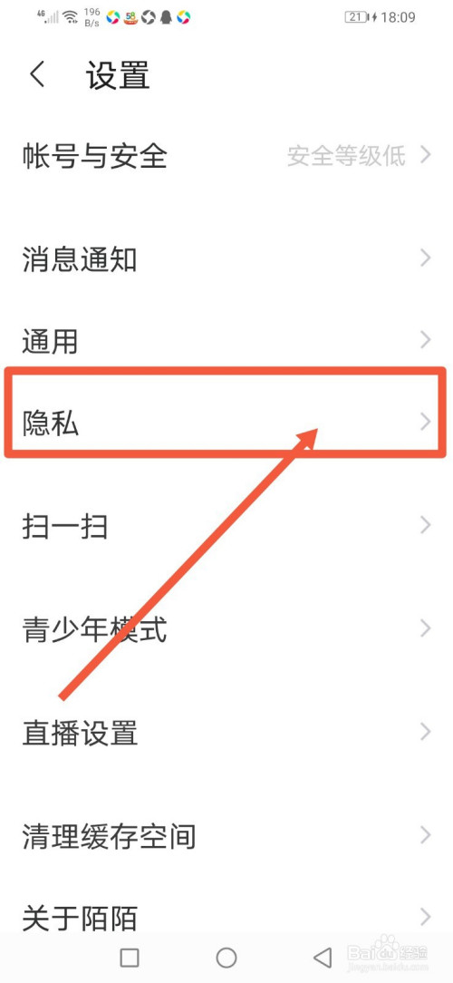 telegram设置隐身_隐身设置qq_隐身设置怎么设置