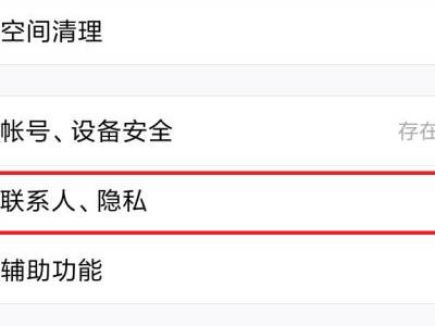隐身设置怎么设置_telegram设置隐身_隐身设置qq