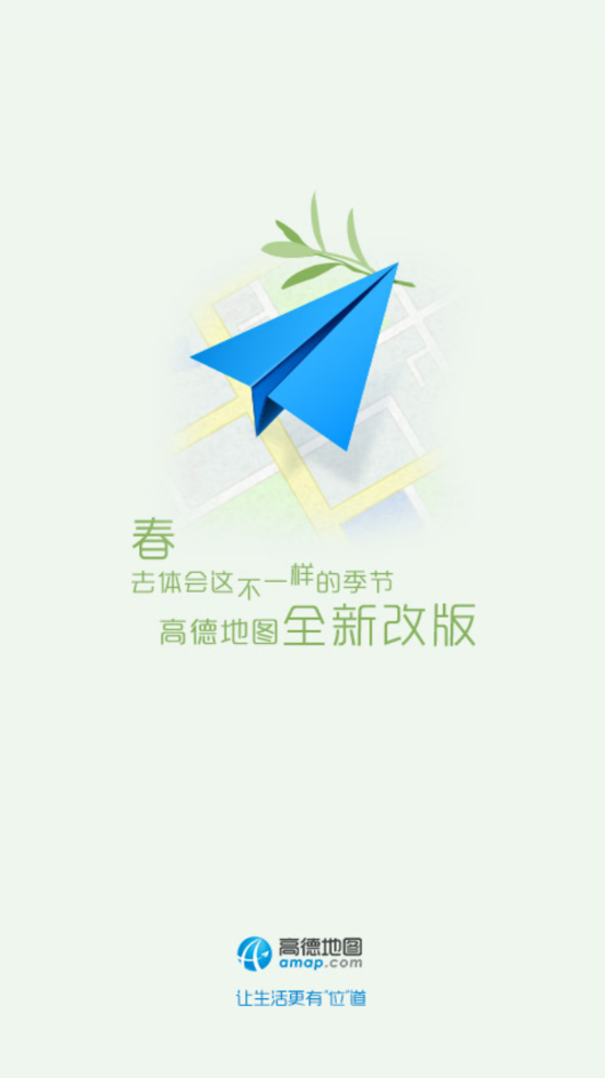 telegreat安卓版下载_安卓下载版发现_灵修圣经安卓下载版