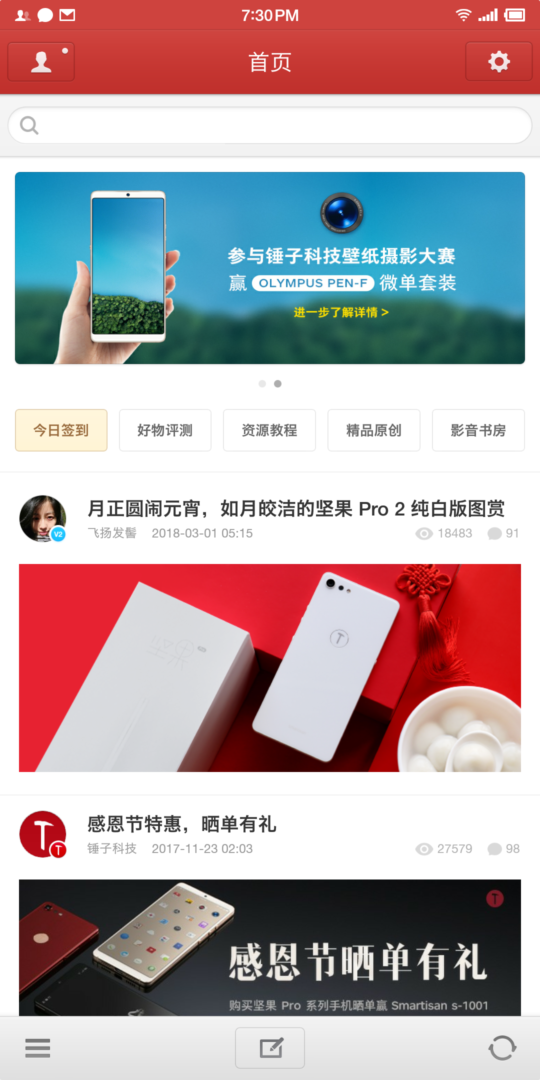telegreat安卓版下载_灵修圣经安卓下载版_安卓下载版发现