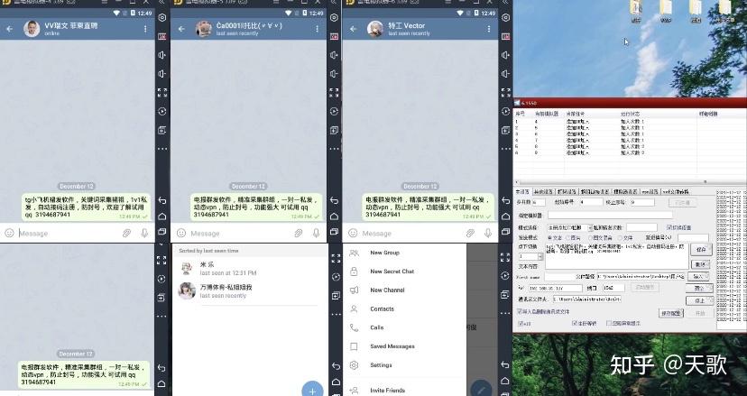 telegram你只能给双向_telegram只能给双向_telegram双向