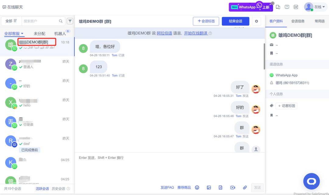 telegram你只能给双向_telegram双向_telegram只能给双向