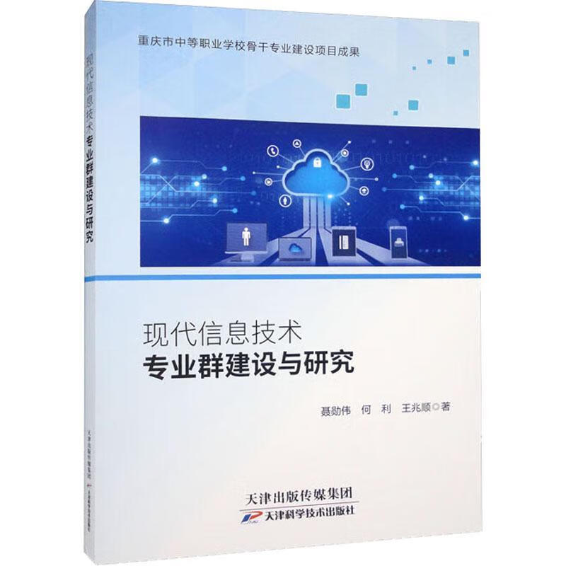 telegraem中文版下载_teleg中文版下载_telegtam下载