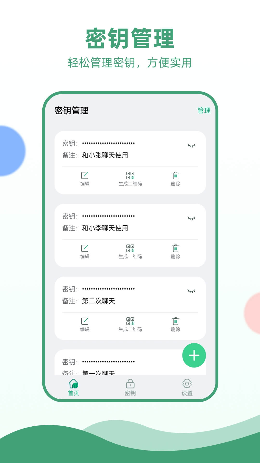 攻略是什么意思呀_攻略病娇男配的正确方法_telegram攻略
