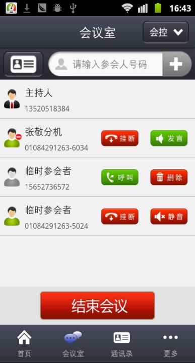 下载手机银行app并安装_下载手机铃声_whatsapp怎么下载手机