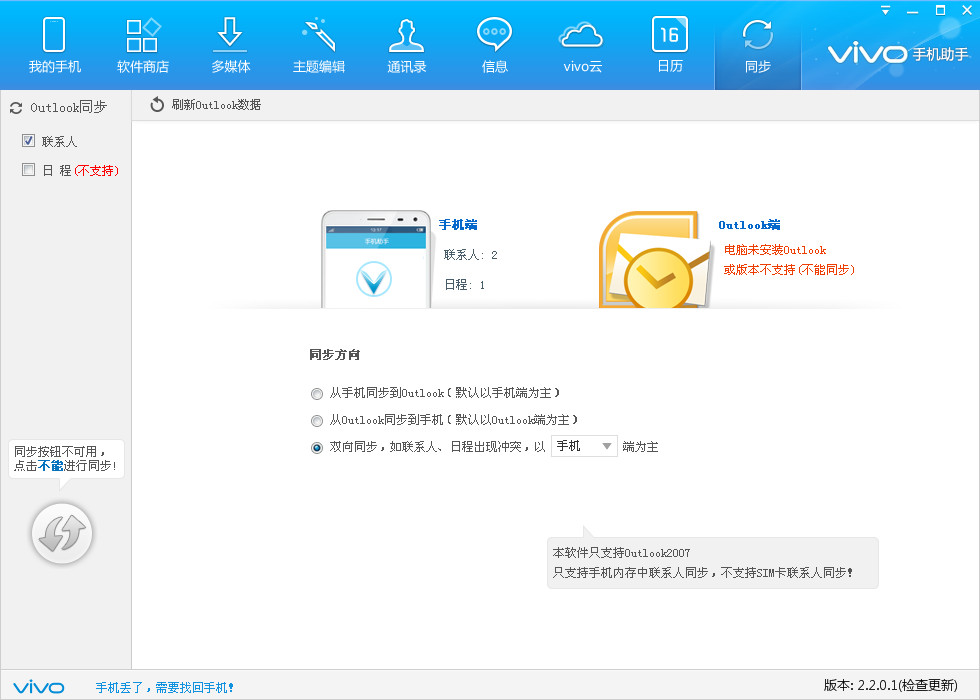 下载手机银行app并安装_whatsapp怎么下载手机_下载手机铃声