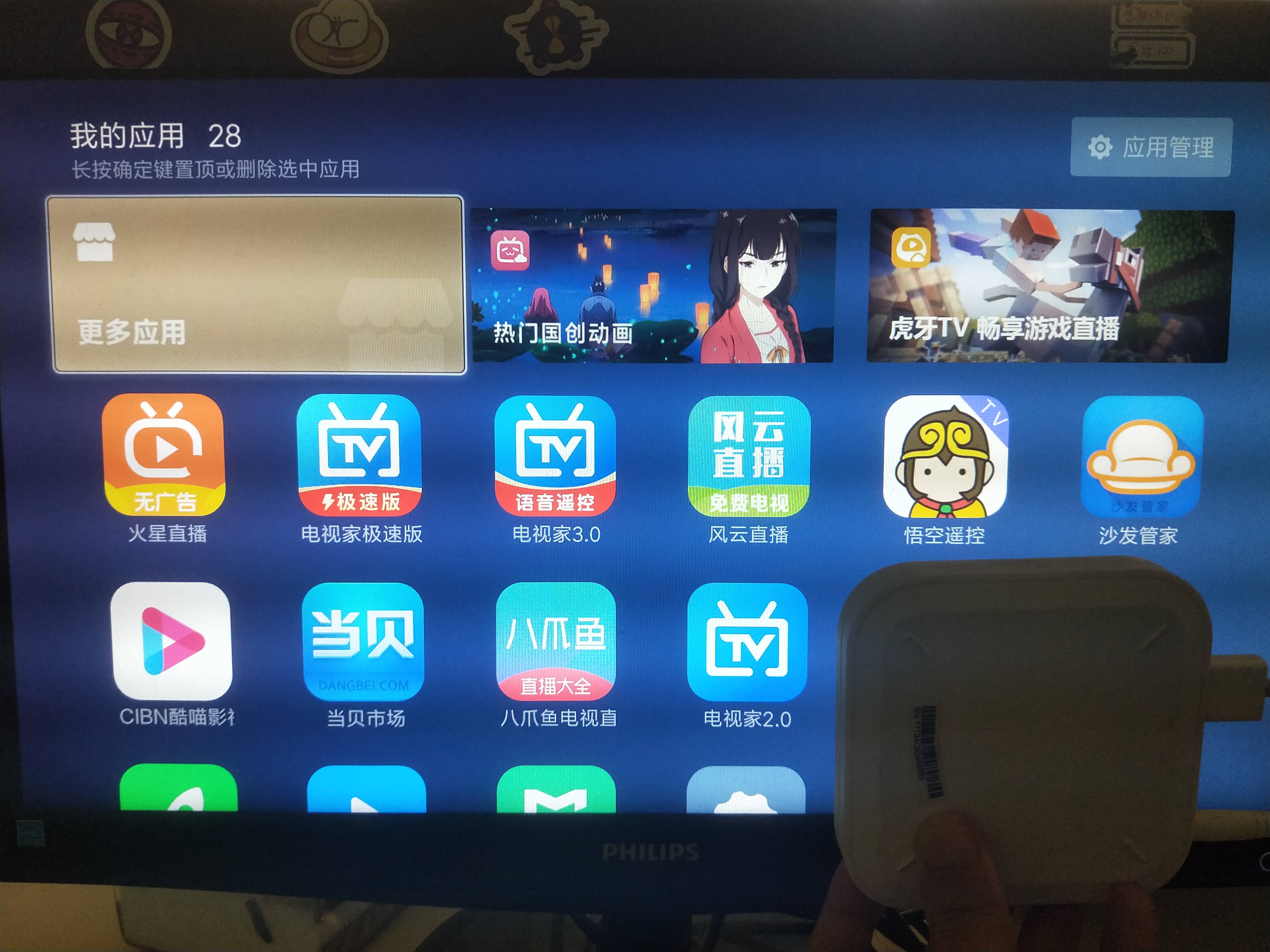 下载手机铃声_下载手机银行app并安装_whatsapp怎么下载手机