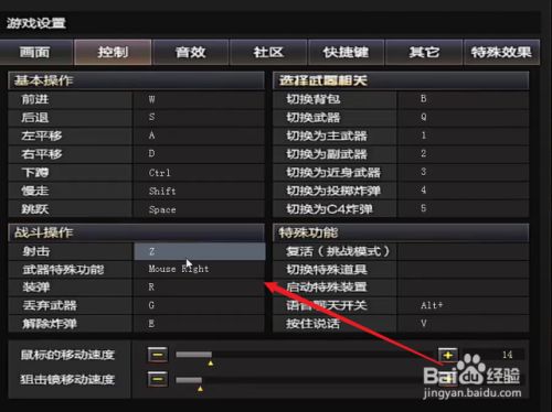 黑鲨游戏按键设置_黑鲨游戏设置怎么调出来_黑鲨手机怎么设置游戏按钮