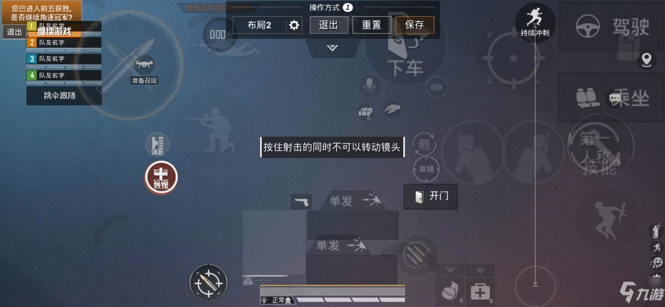 黑鲨手机怎么设置游戏按钮_黑鲨游戏按键设置_黑鲨游戏设置怎么调出来