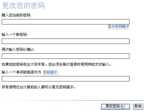 telegram密码登陆_telegram设置打开密码_telegram设置密码