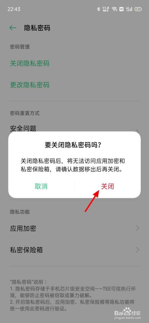 telegram密码登陆_telegram设置打开密码_telegram设置密码