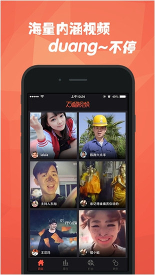 whatsapp中文版_whatsapp官方中文正版_无烦恼厨房游戏正版中文官方