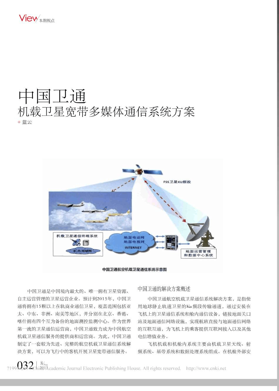 官网whatsapp下载安装_whatsapp官网版载_whatsapp官网下载