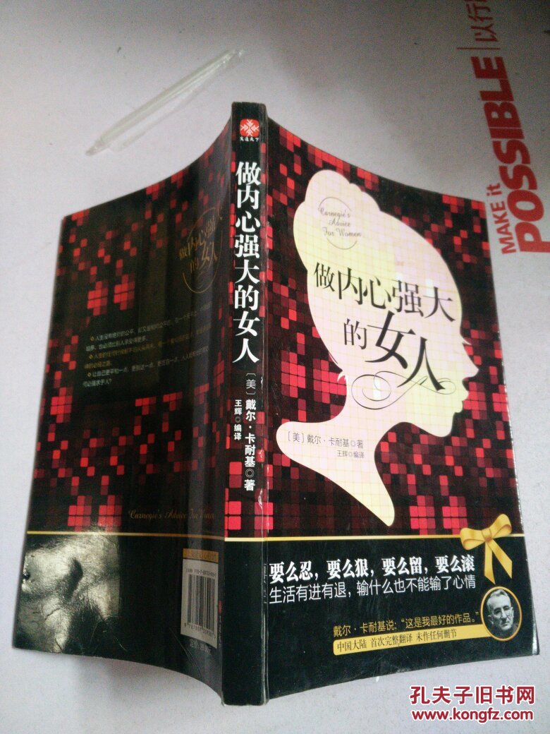 有什么强大内心的书_强大内心推荐手机游戏名字_内心强大的手机游戏推荐