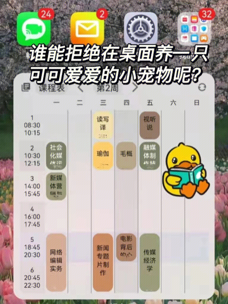 动物园之星华为下载_华为怎么下载动物园之星_华为手机动物园游戏下载