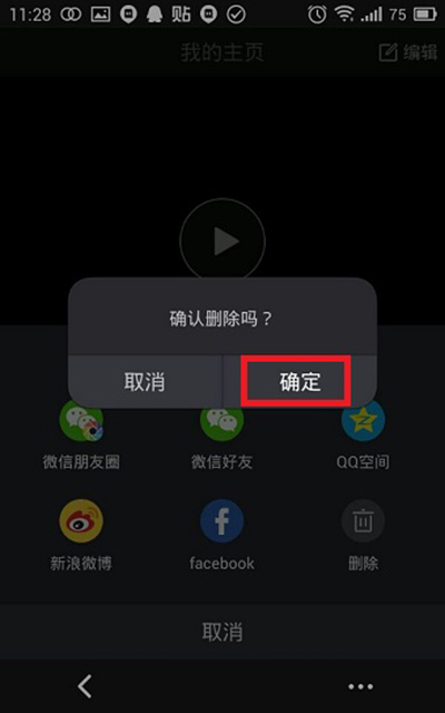 telegram怎么清除视频_telegram怎么清除视频_telegram怎么清除视频