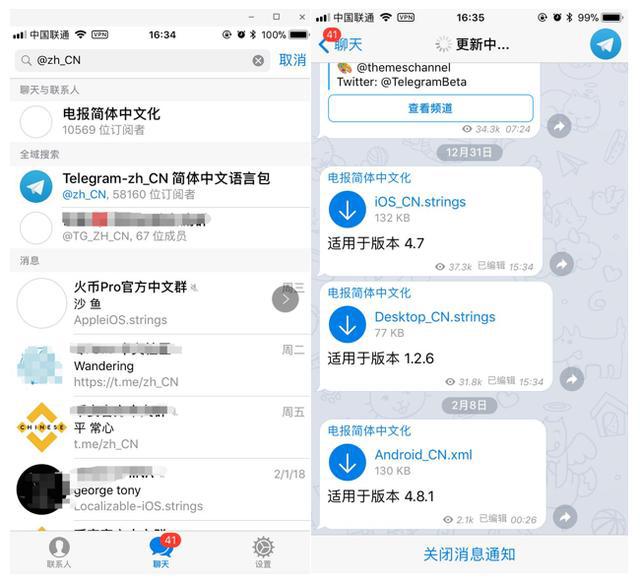 telegram视频文件_telegram视频文件_telegram视频文件