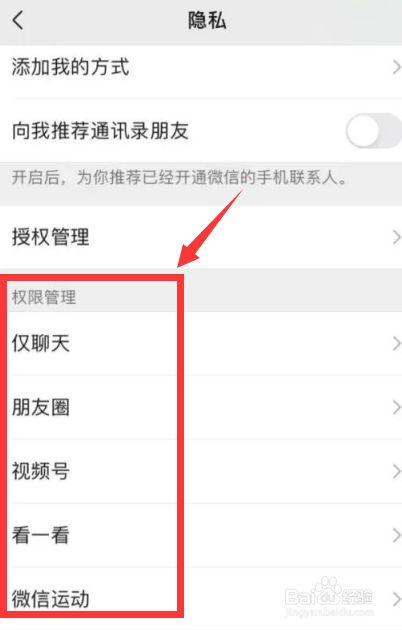 telegram怎么设置隐私_telegram怎么设置隐私_telegram怎么设置隐私