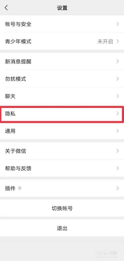 telegram怎么设置隐私_telegram怎么设置隐私_telegram怎么设置隐私