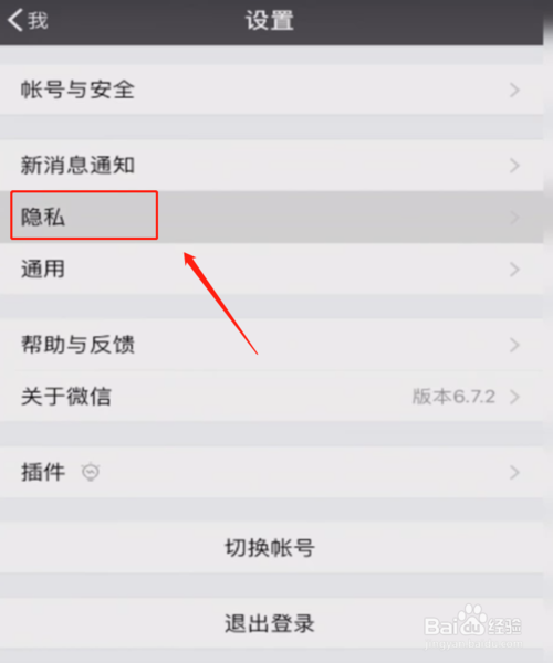 telegram怎么设置隐私_telegram怎么设置隐私_telegram怎么设置隐私