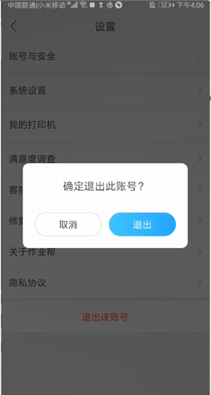 怎么删除telegram_删除telegram账号_删除telegram文件